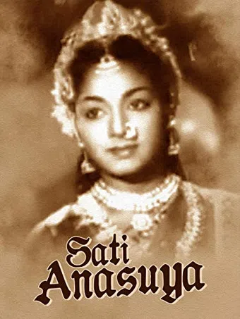 sati ansuya 1971 poster