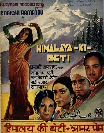 himalaya ki beti 1938 poster