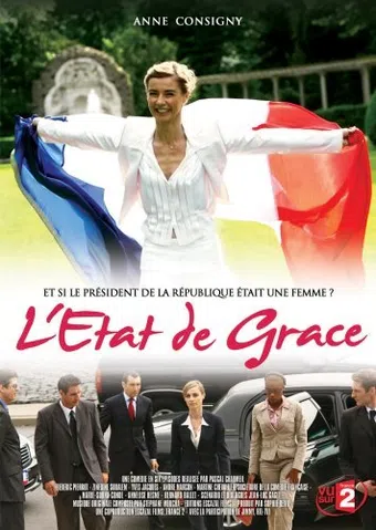 l'état de grace 2006 poster