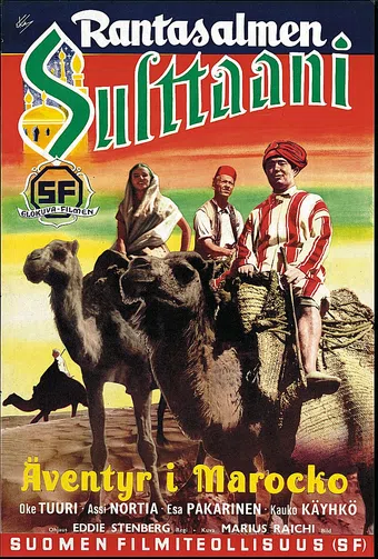 rantasalmen sulttaani 1953 poster