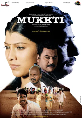 mukkti 2011 poster