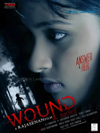 wound 2014 poster