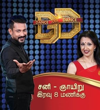 dance jodi dance 2018 poster