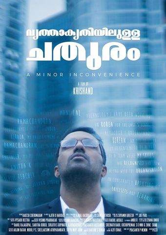 vrithakrithiyulla chathuram - a minor inconvenience 2019 poster