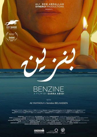 benzine 2017 poster