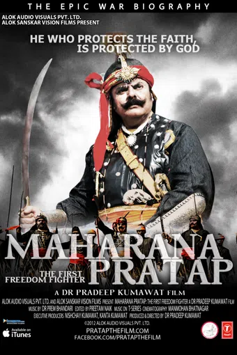 maharana pratap: the first freedom fighter 2012 poster