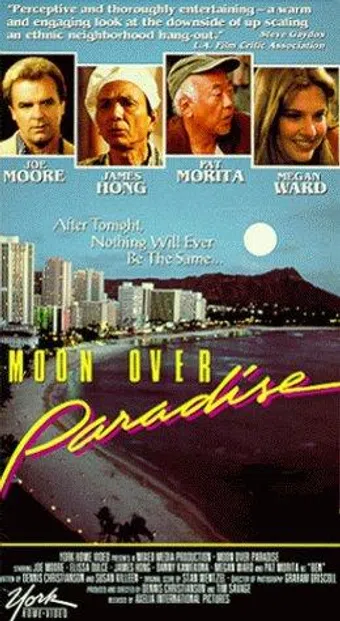 goodbye paradise 1991 poster