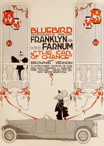 the car of chance 1917 poster