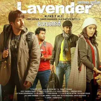 lavender 2015 poster