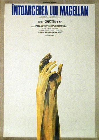 intoarcerea lui magellan 1973 poster