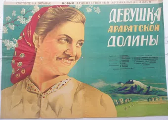 araratyan dashti aghchike 1949 poster