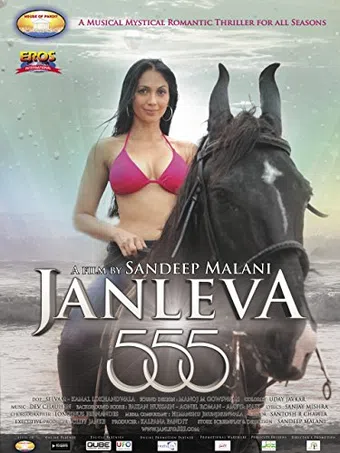 janleva 555 2012 poster