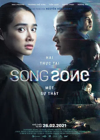 song song 2021 poster