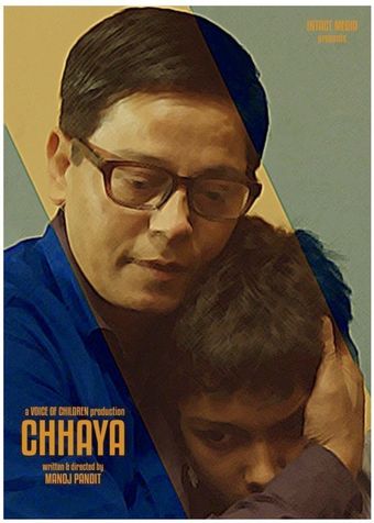 chhayan 2016 poster