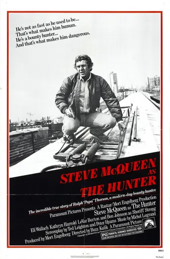 the hunter 1980 poster