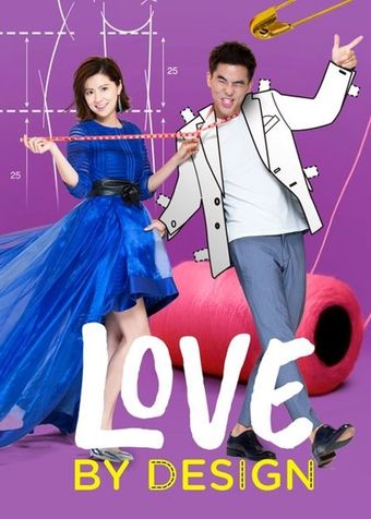 love by design 2016 poster