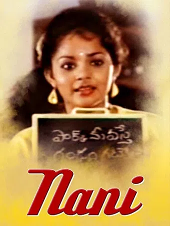 nani 1992 poster