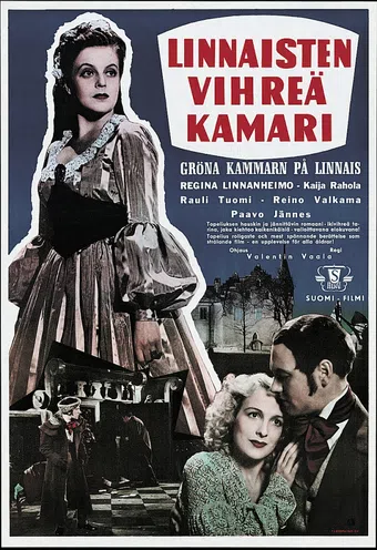 linnaisten vihreä kamari 1945 poster