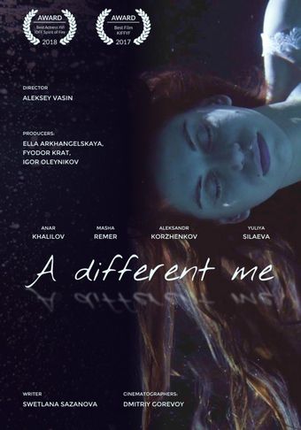 a different me 2016 poster