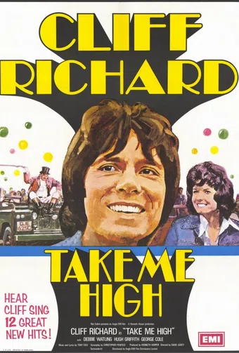 take me high 1973 poster