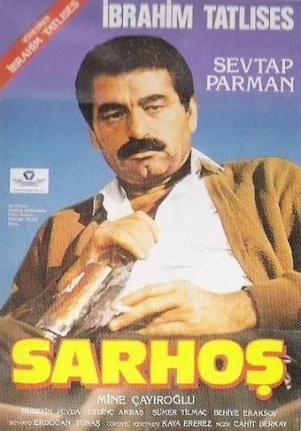 sarhos 1986 poster