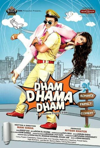 dham dhama dham 2018 poster