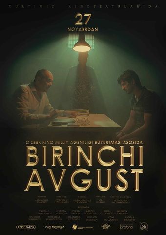 birinchi august 2019 poster