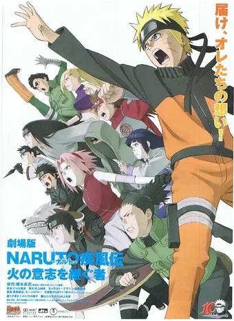 gekijô-ban naruto shippûden: hi no ishi wo tsugu mono 2009 poster