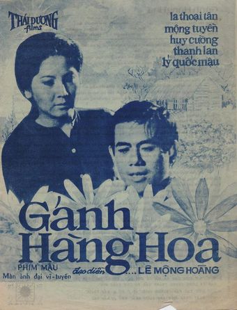 gánh hàng hoa 1972 poster