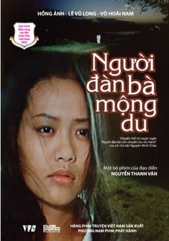 nguoi dan ba mong du 2003 poster