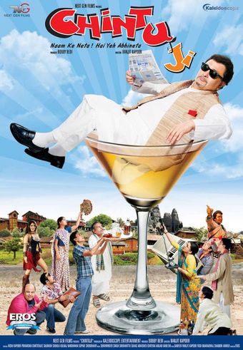 chintu ji 2009 poster