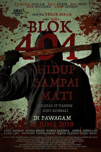 blok 404 2018 poster