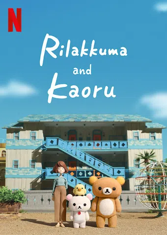 rilakkuma to kaorusan 2019 poster