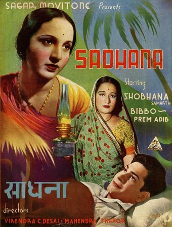 sadhana 1939 poster