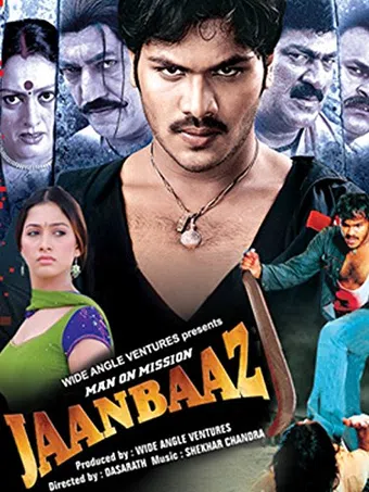 man on mission jaanbaaz 2005 poster