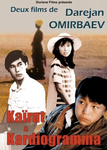 kairat 1992 poster