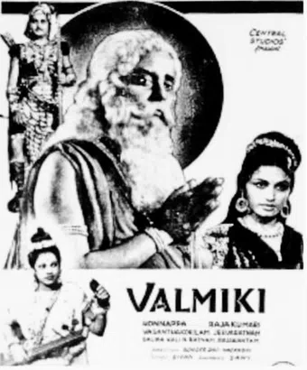 valmiki 1946 poster