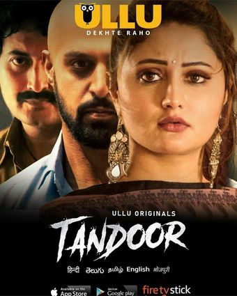 tandoor 2021 poster