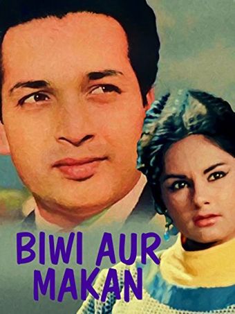 biwi aur makan 1966 poster