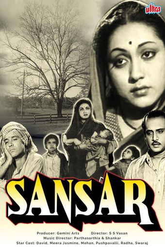 sansar 1951 poster