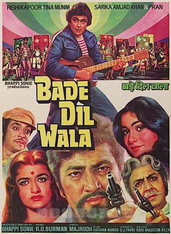 bade dil wala 1983 poster