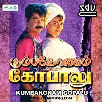 kumbakonam gopalu 1998 poster