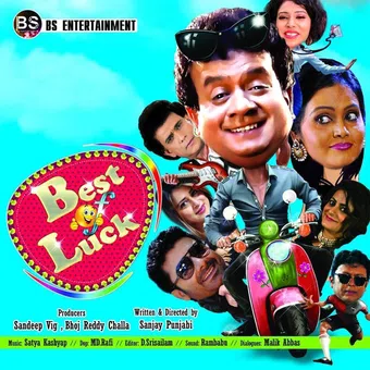 best of luck 2016 poster