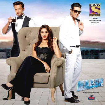 haasil 2017 poster