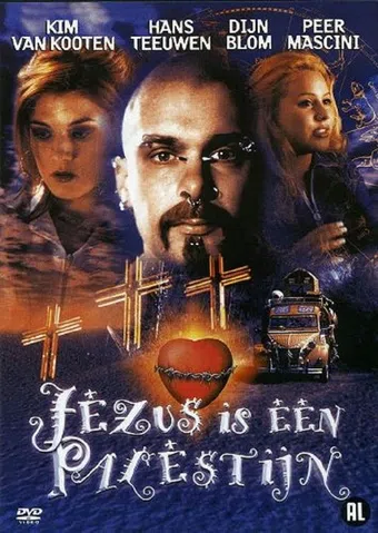 jezus is een palestijn 1999 poster