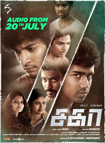 sagaa 2019 poster