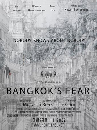 bangkok fear's 2015 poster