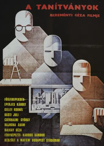 a tanítványok 1985 poster