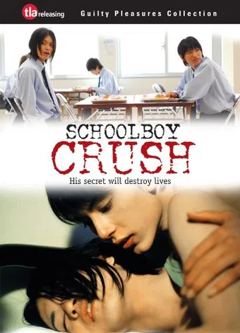 boys love: gekijôban 2007 poster