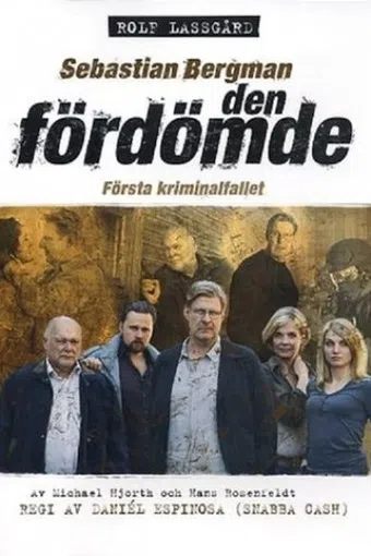 den fördömde 2010 poster